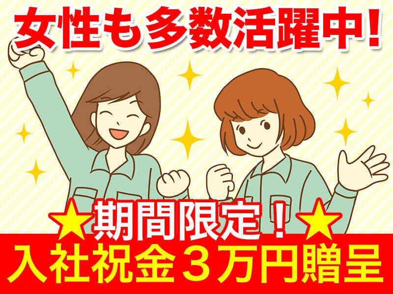 株式会社ブレーンパワーの仕事画像1