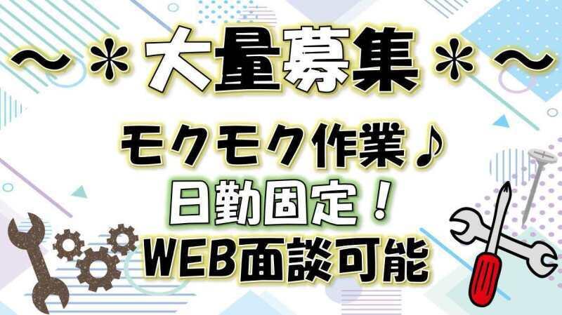 株式会社ブレーンパワーの仕事画像2