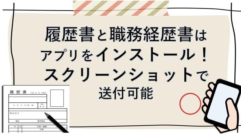 株式会社ブレーンパワーの仕事画像2