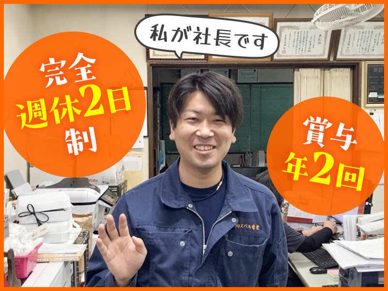 有限会社スバル電業の仕事画像3