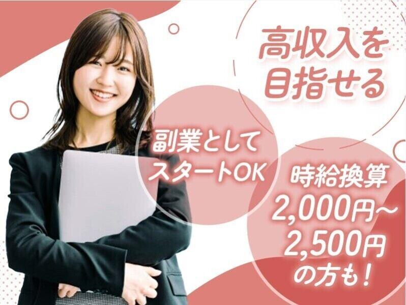 セリム株式会社の仕事画像1