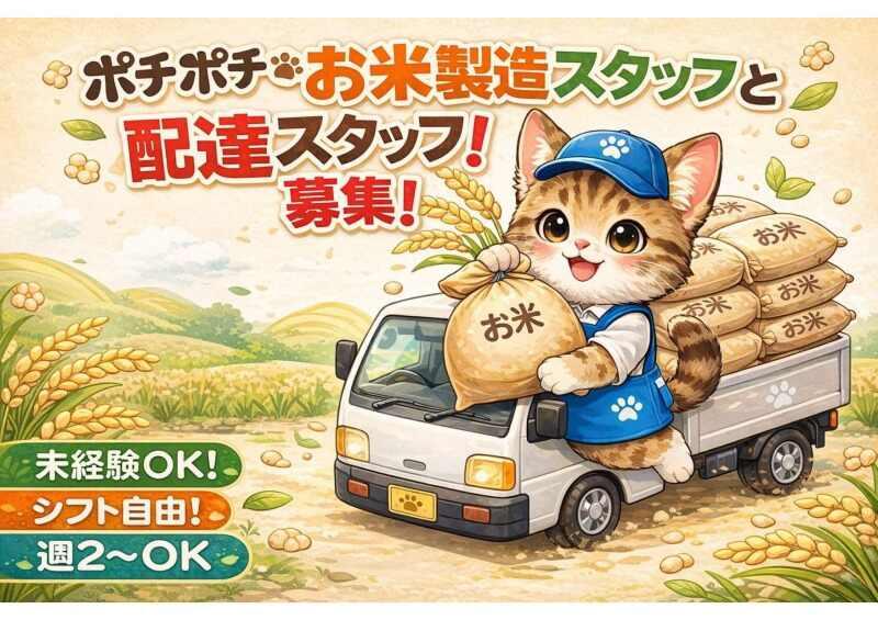 Start me株式会社　派遣紹介事業部の仕事画像1
