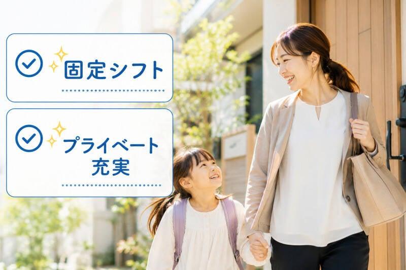 Start me株式会社　派遣紹介事業部の仕事画像2