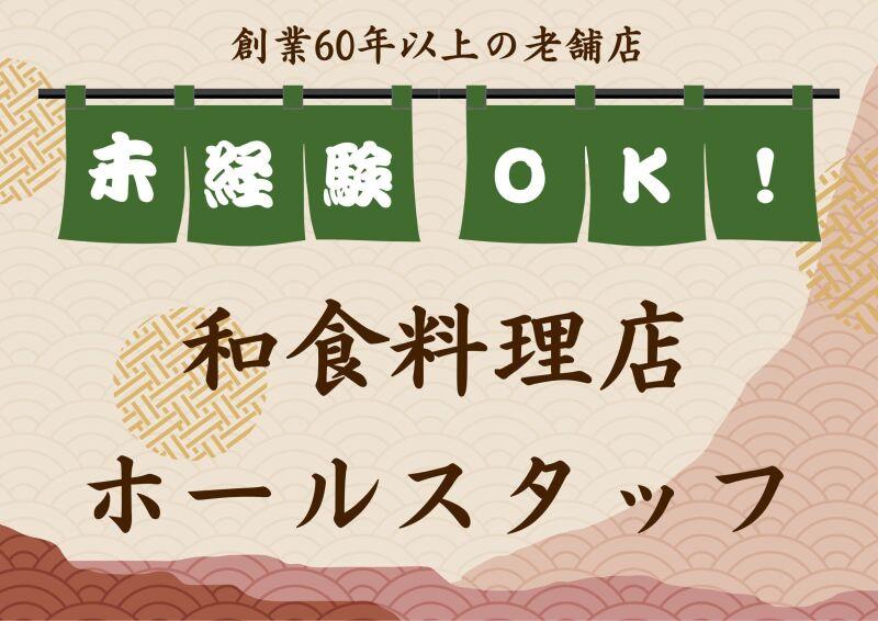 Start me株式会社 採用窓口【オフィス】の仕事画像1