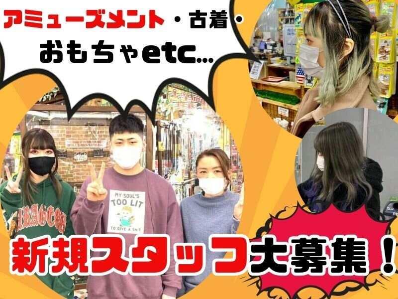 ガラクタ鑑定団白沢店の仕事画像1