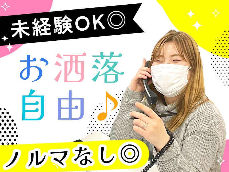 サンリスト株式会社　本社の仕事画像2