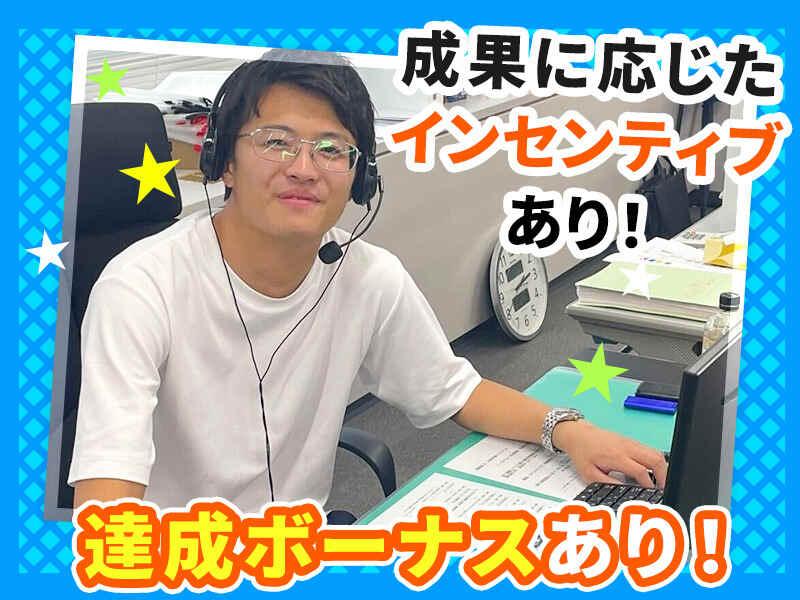 サンリスト株式会社　福岡支店の仕事画像3