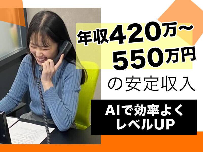 株式会社アイ・シードの仕事画像2