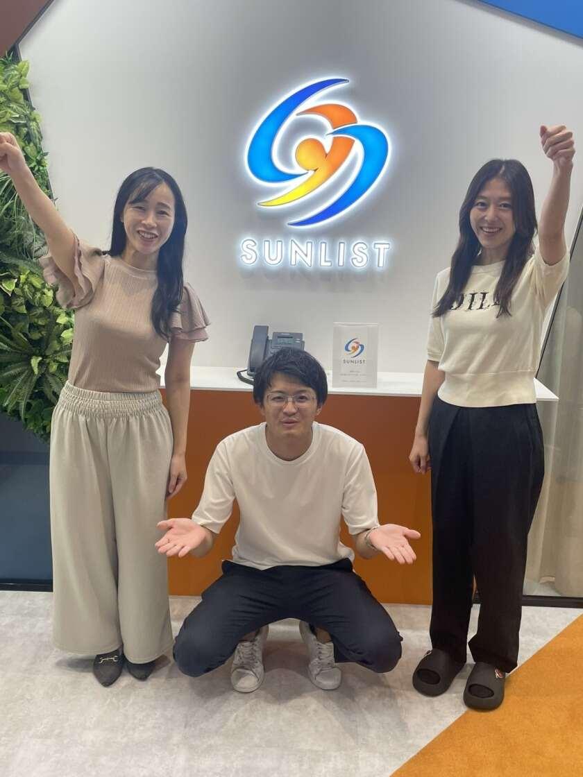 サンリスト株式会社　福岡支店の制服1