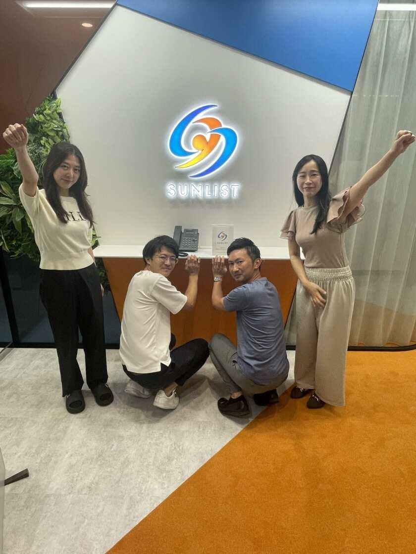 サンリスト株式会社　福岡支店の制服3