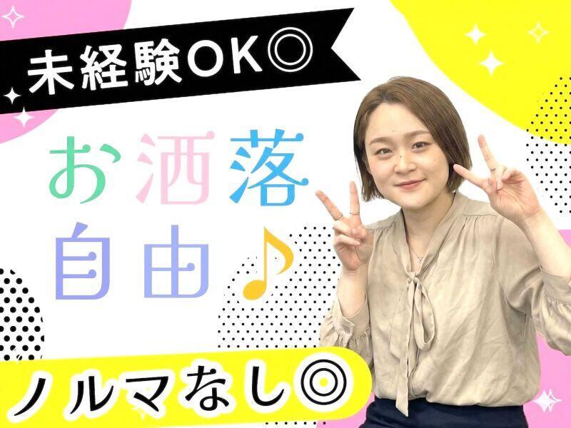 サンリスト株式会社　福岡支店の仕事画像2