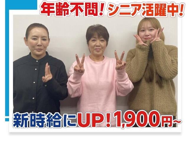 【新時給にUP！】70代迄活躍中！ノルマなし/エコ商材のご案内(オフィス、大阪市中央区)のイメージ画像
