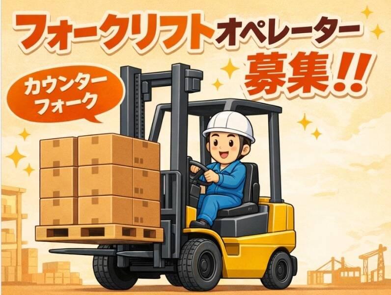 株式会社篠原の仕事画像2