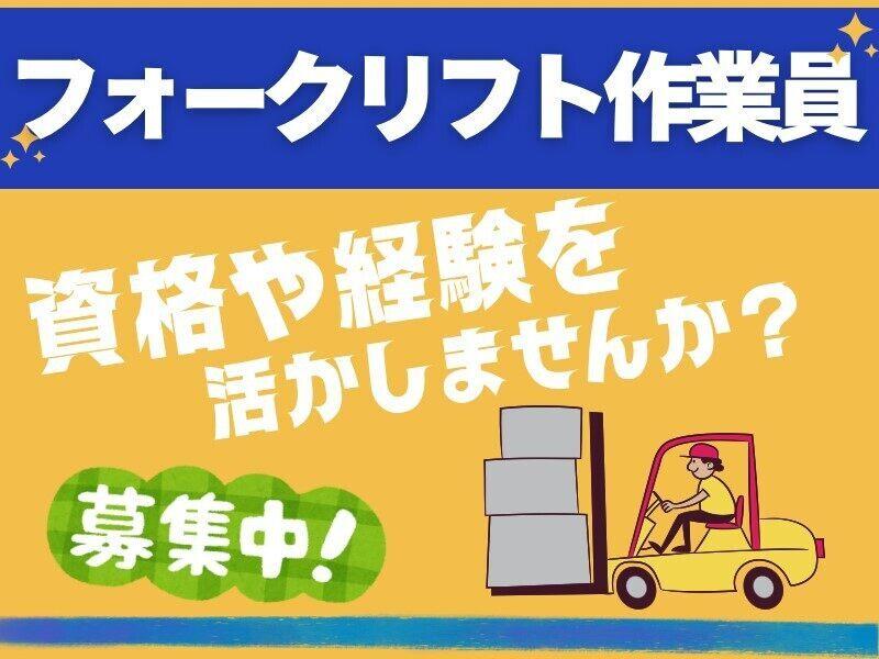 株式会社篠原の仕事画像1