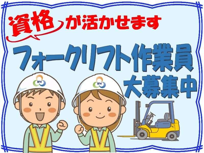 株式会社篠原の仕事画像3