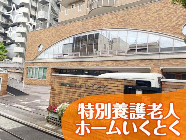 【ケアマネジャー】週3～OK/残業ほぼなし！(医療・介護・福祉、大阪市阿倍野区)のイメージ画像