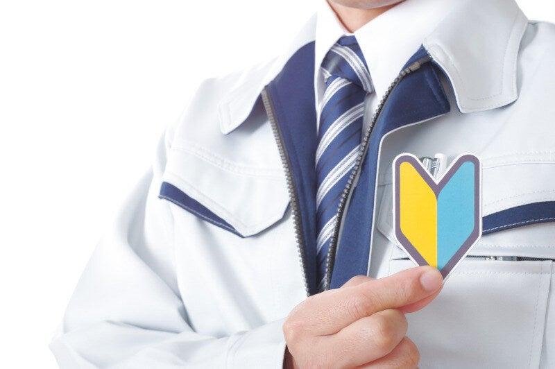 三笠ヒューマンテクノ株式会社の仕事画像1