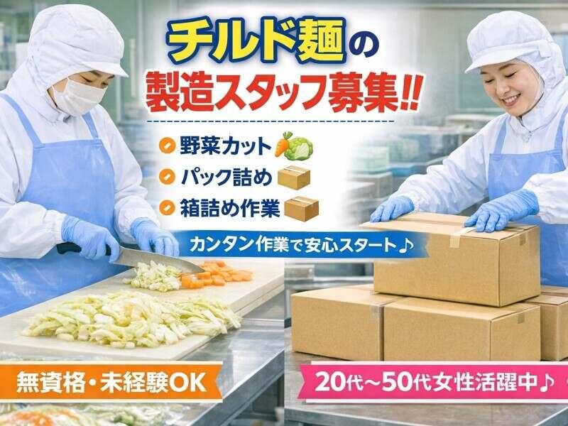 三笠ヒューマンテクノ株式会社の仕事画像1