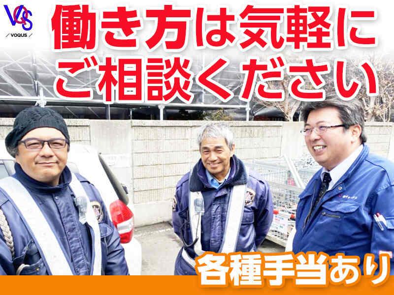 株式会社ヴォークス 採用係の仕事画像1