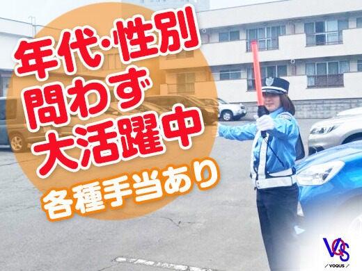 株式会社ヴォークス 採用係の仕事画像2