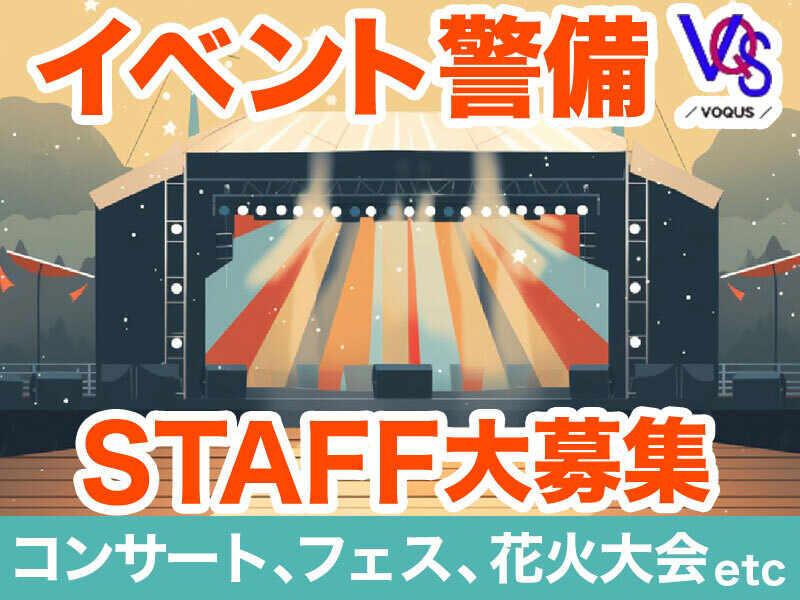 株式会社ヴォークス 採用係の仕事画像2