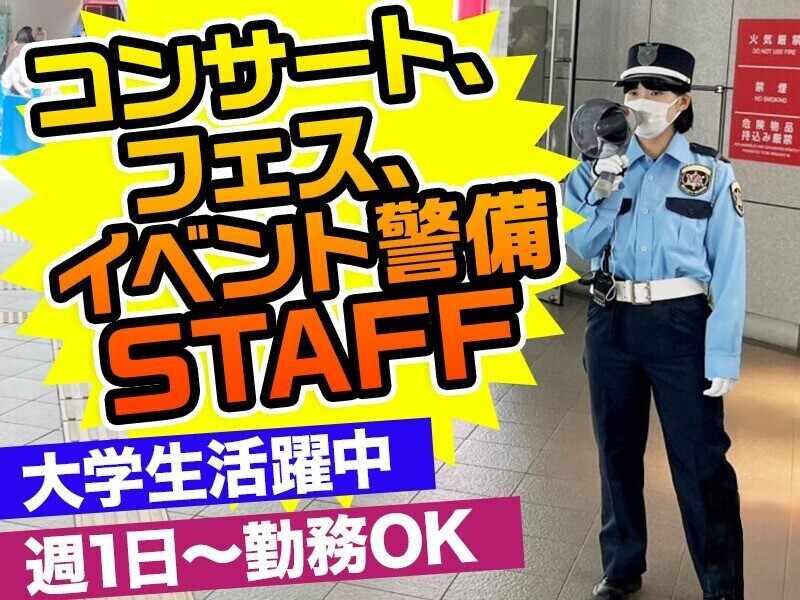 株式会社ヴォークス 採用係の仕事画像1