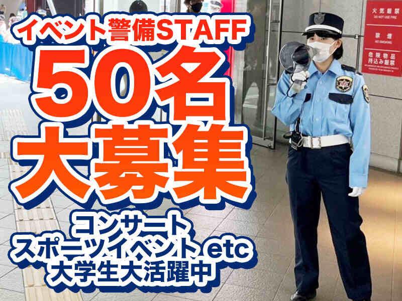 株式会社ヴォークス 採用係の仕事画像1