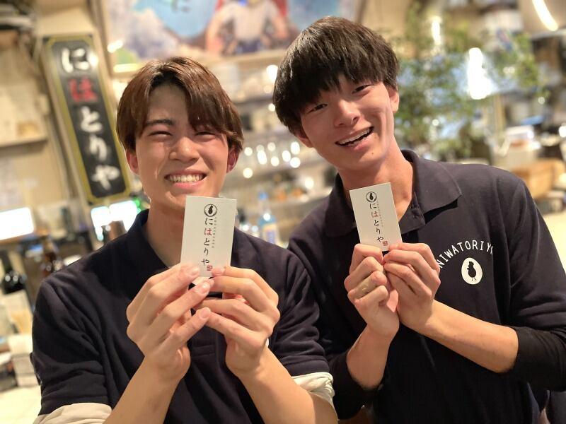 にはとりや 三宮店の仕事画像1