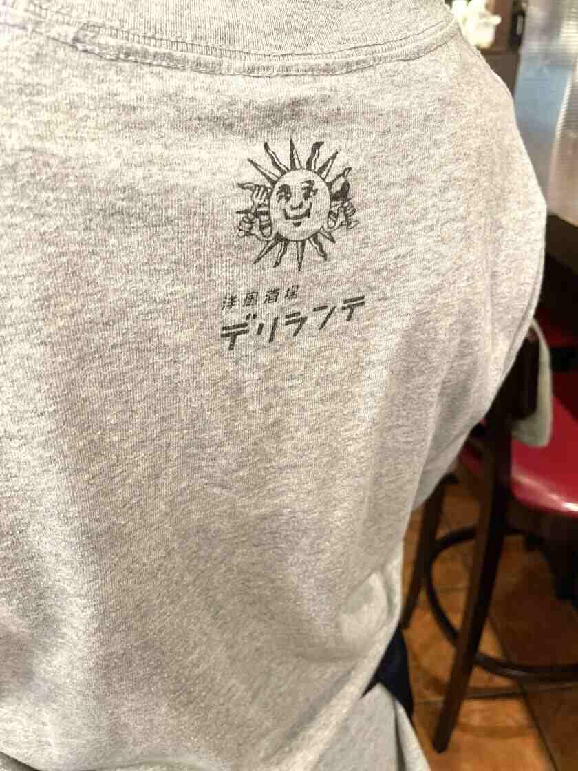 デリランテの制服3