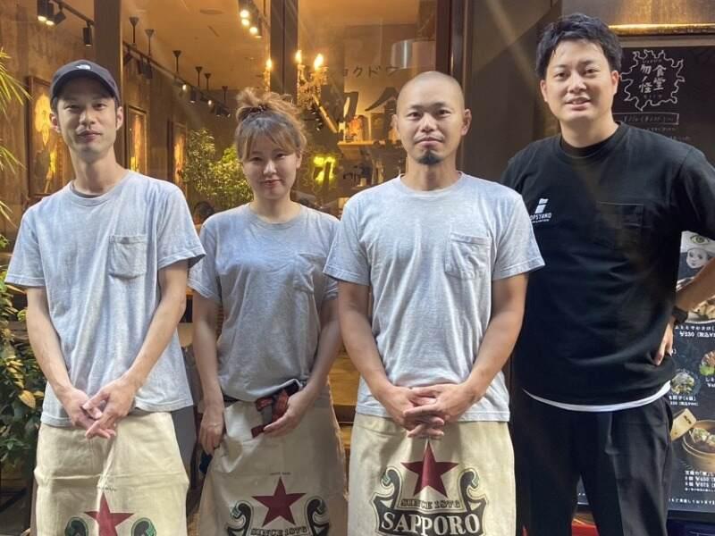 食堂 勿ノ怪の仕事画像1