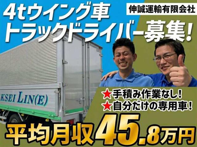 【未経験から高収入◎】休日100％取得★決まったルートで配送♪(軽作業・物流、福岡市東区)のイメージ画像