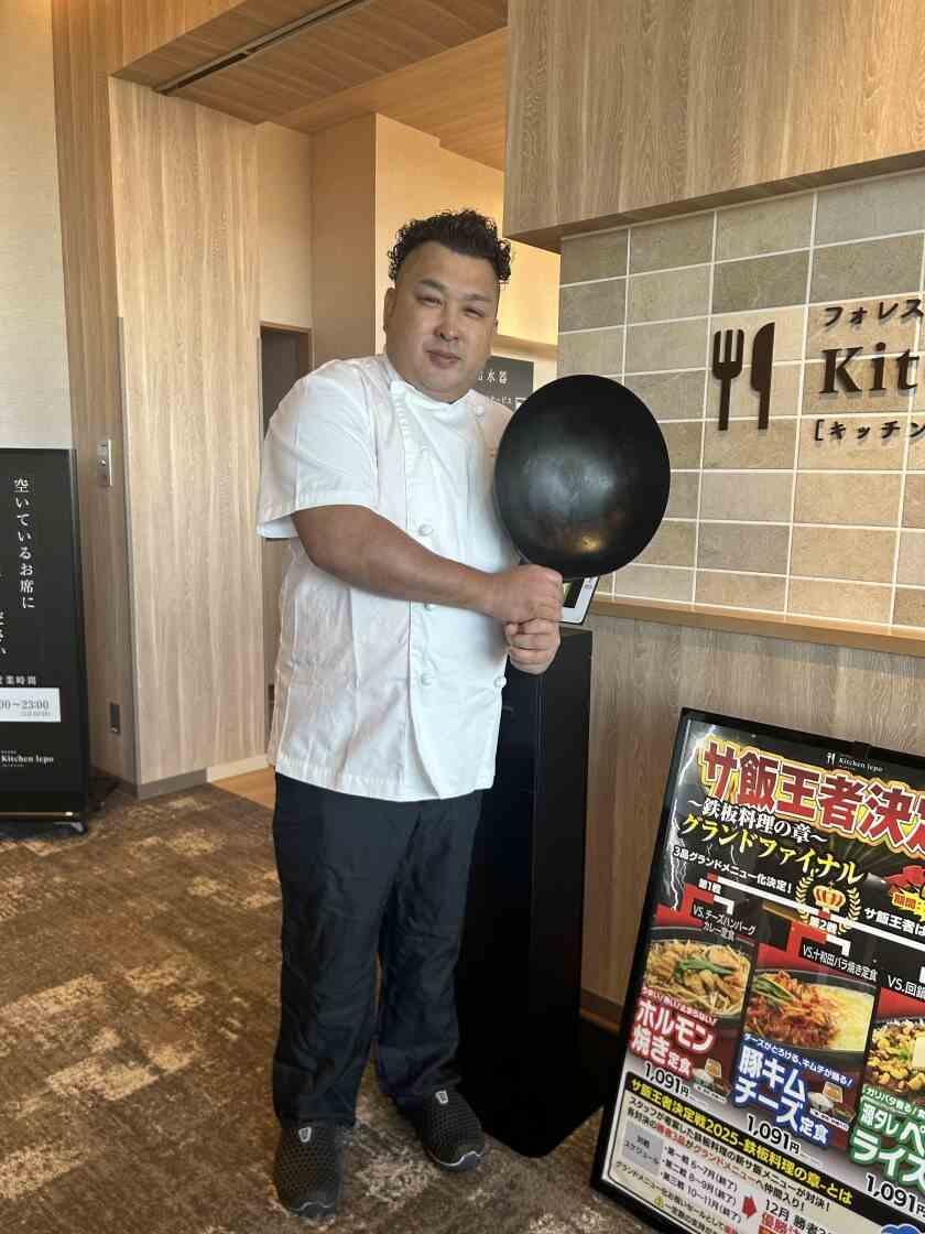 愛子天空の湯 そよぎの杜の制服1