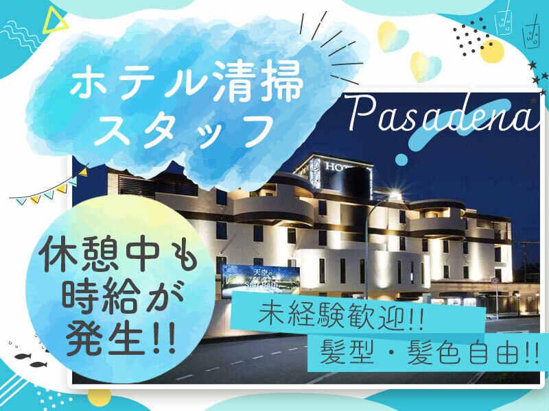 ホテル　パサディナ富山の仕事画像1