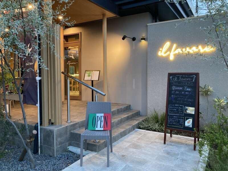 湖北ホテル内レストラン　il favore(イル ファヴォーレ)の仕事画像2