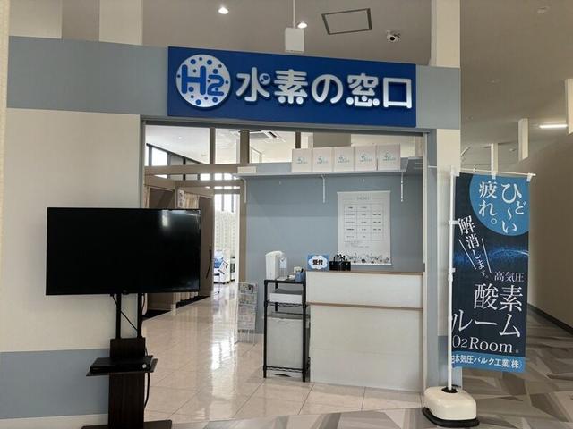 水素サロン☆スタッフは吸入フリー◎未経験スタートから活躍中★(美容・理容・サロン、筑西市)のイメージ画像