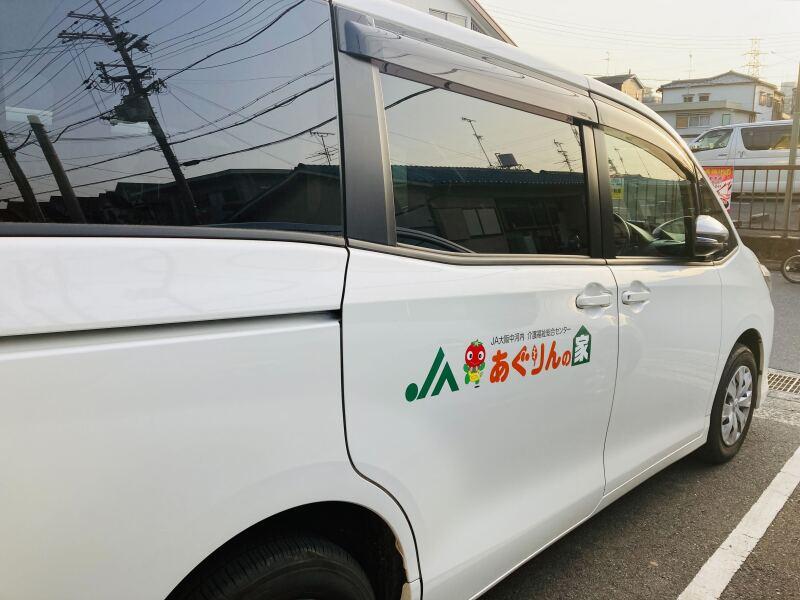 大阪中河内農業協同組合の仕事画像3