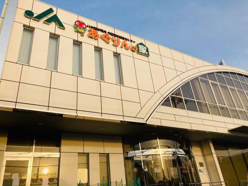 JA大阪中河内　あぐりんの家の仕事画像3