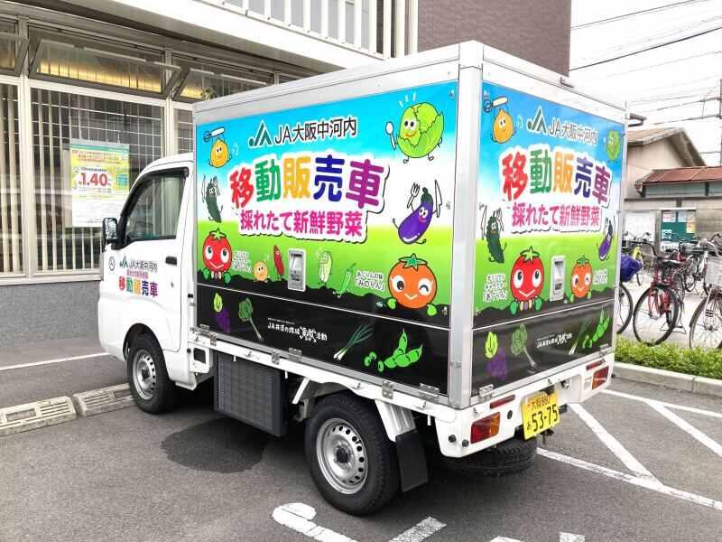 JA大阪中河内 畑のつづき 八尾店の仕事画像2