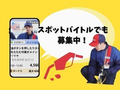 Dr.Drive セルフ茂原店の仕事画像1