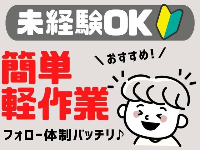 【11月中旬まで】｜旬は『栗』(軽作業・物流、玉名市)のイメージ画像