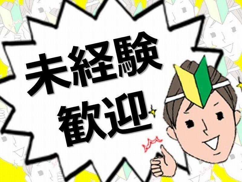 株式会社エムアンドエムの仕事画像1