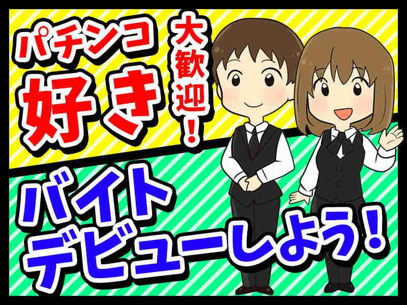 株式会社エムアンドエム　福岡支店の仕事画像2