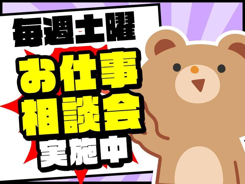 株式会社エムアンドエム 本社の仕事画像3