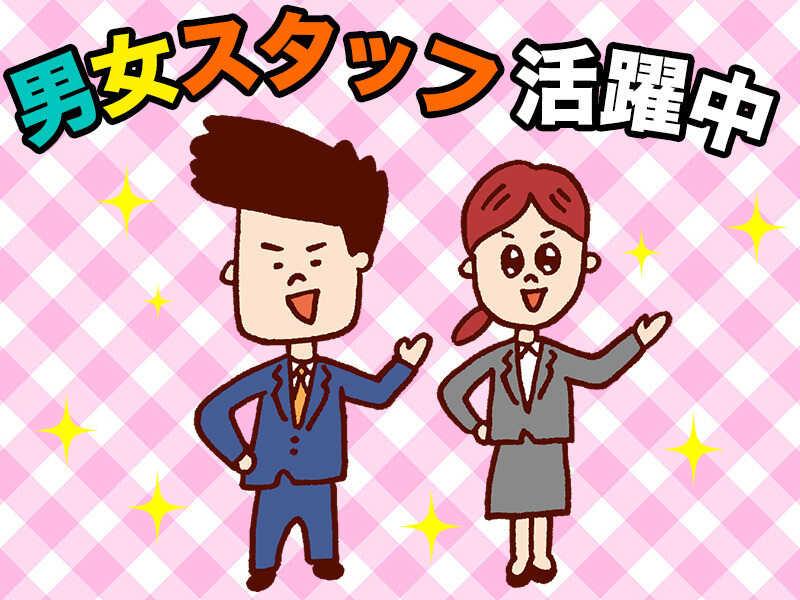 株式会社エムアンドエム 本社の仕事画像2
