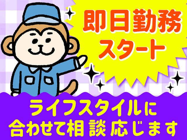 正社員前提｜コンクリート品質管理・データ入力｜未経験OK(サービス、荒尾市)のイメージ画像