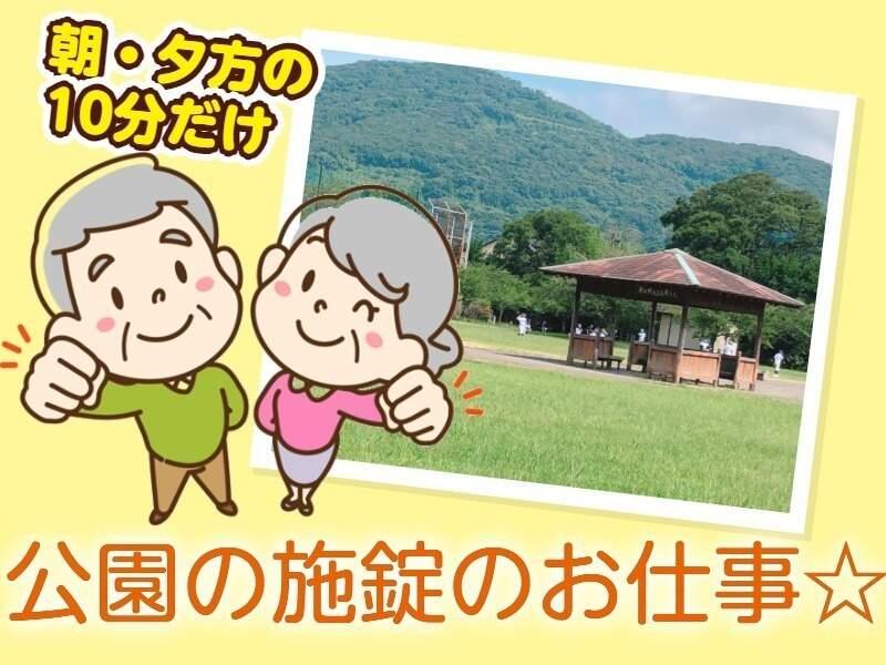 株式会社エムアンドエム 熊本支店の仕事画像1
