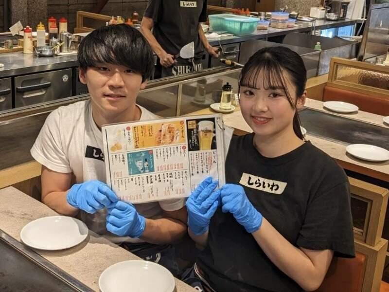 お好み焼き・鉄板焼き しらいわの仕事画像2