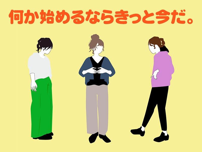 株式会社スタッフバンクの仕事画像2