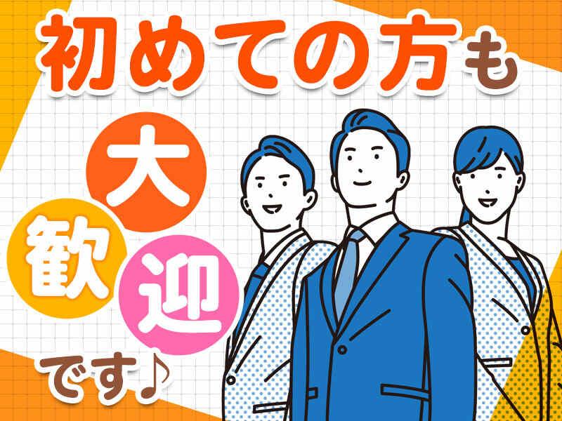 株式会社スタッフバンクの仕事画像3