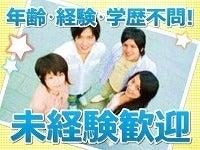 株式会社キャリア・リード 久留米オフィスの仕事画像2